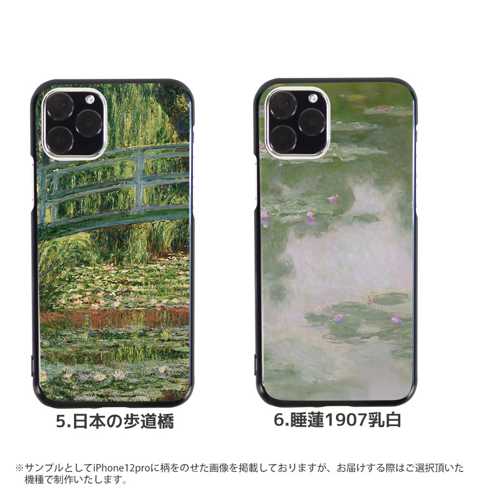 スマホケース 全機種対応 iPhone 17 ケース ハード iPhone16e pixel9a