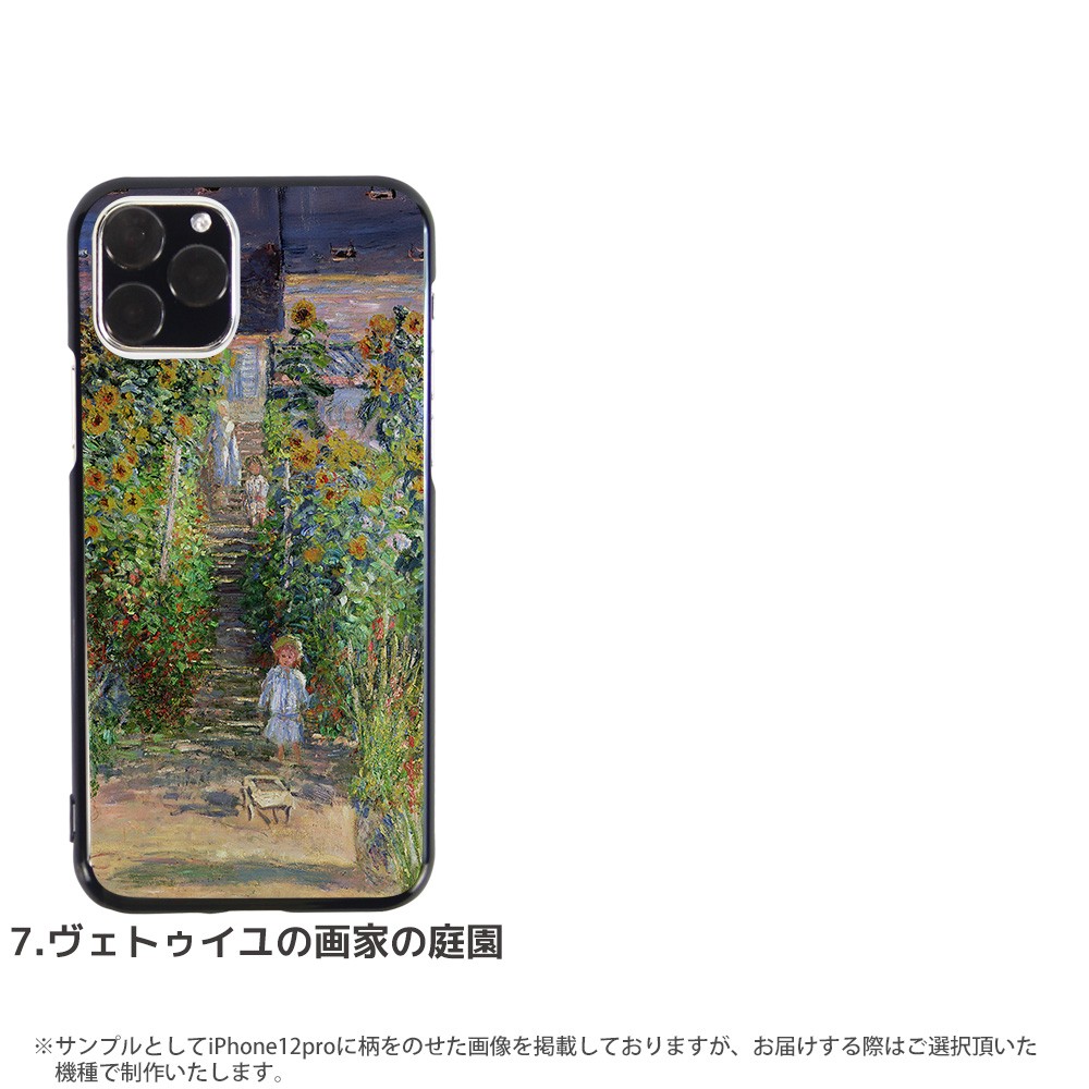 スマホケース 全機種対応 iPhone 17 ケース ハード iPhone16e pixel9a