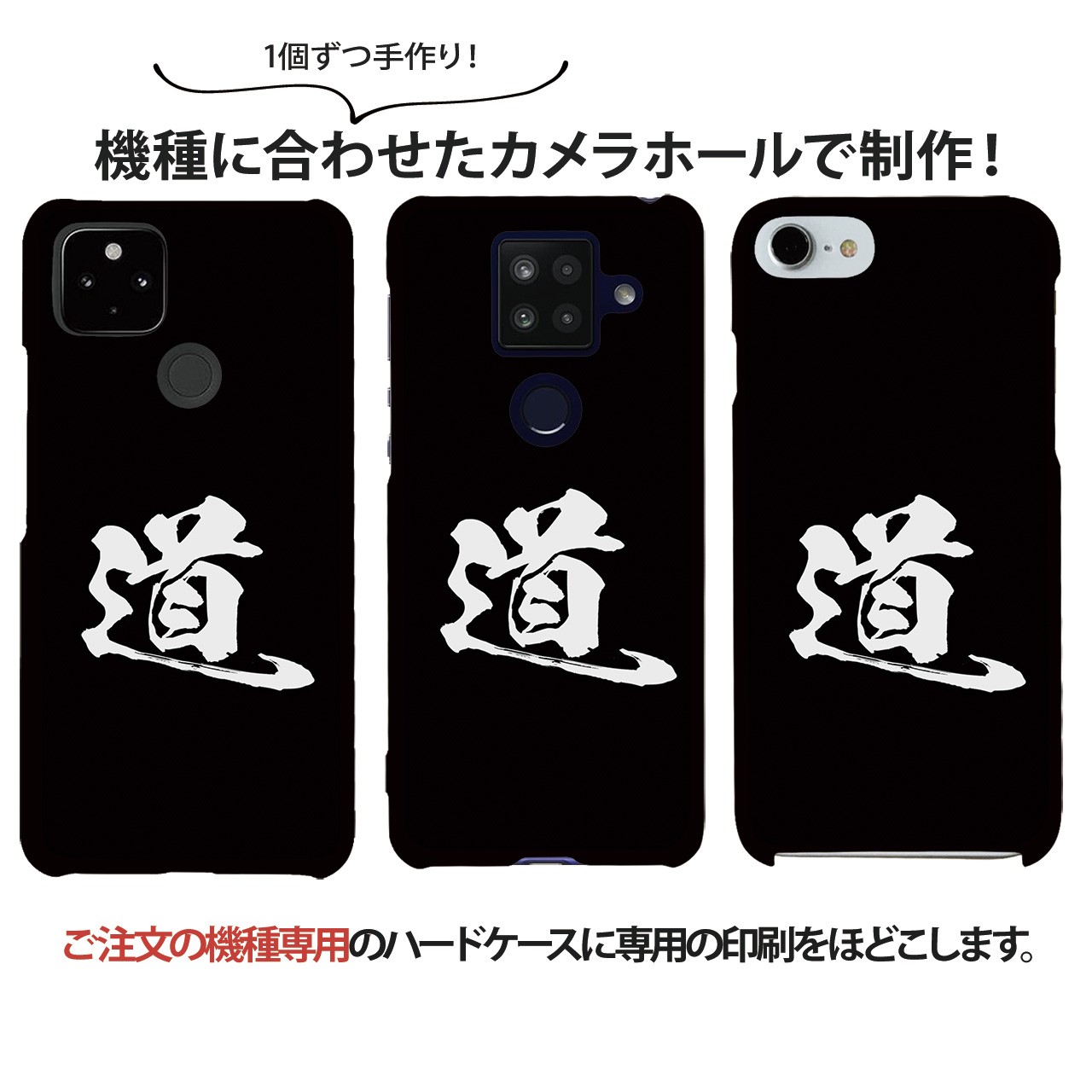 スマホケース 全機種対応 iPhone 18 Pro ケース ハード iPhone16e