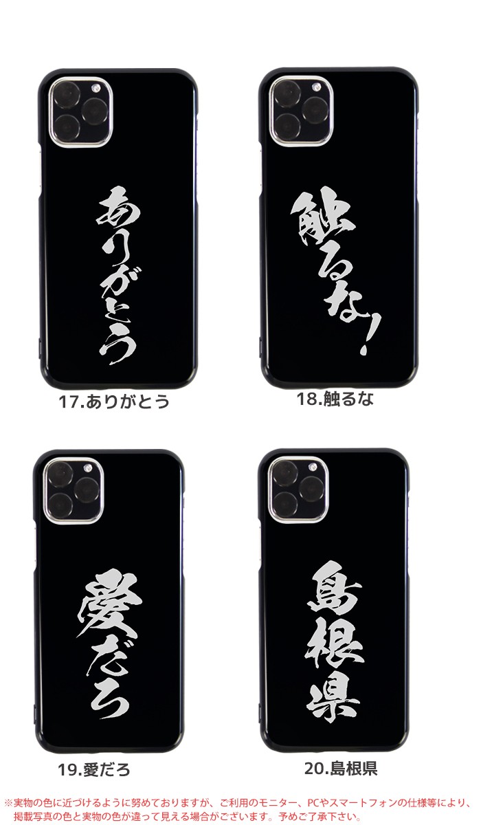 スマホケース 全機種対応 iPhone 17 ケース ハード iPhone16e pixel9a
