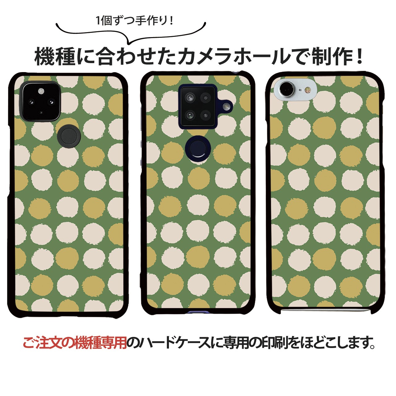 スマホケース 全機種対応 iPhone 17 ケース ハード iPhone16e pixel9a