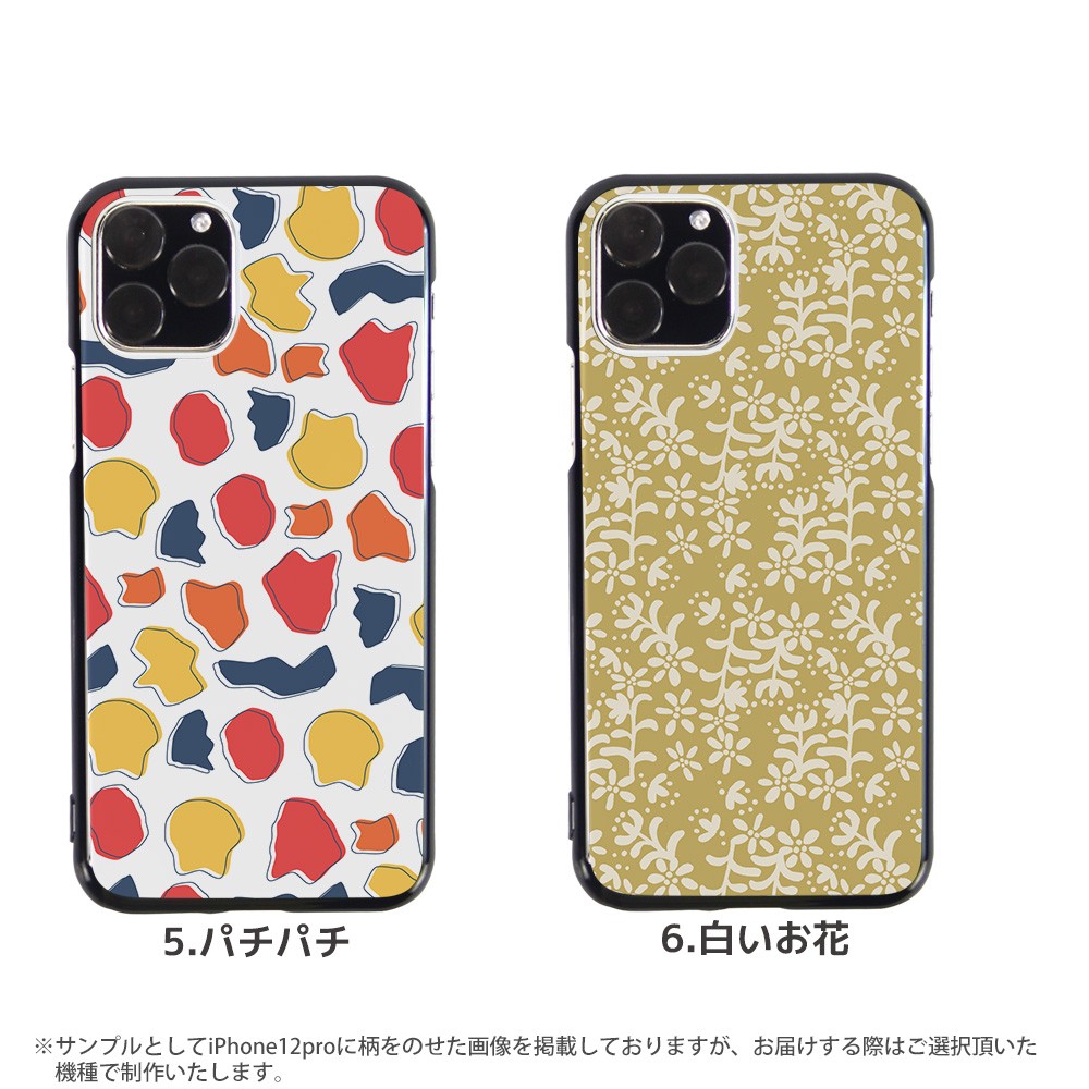 スマホケース 全機種対応 iPhone 18 Pro ケース ハード iPhone16e
