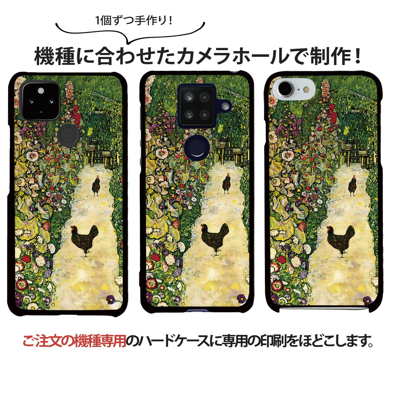 スマホケース 全機種対応 iPhone 17 ケース ハード iPhone16e pixel9a