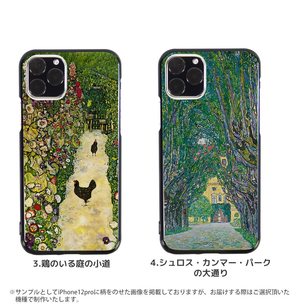 スマホケース 全機種対応 iPhone 17 ケース ハード iPhone16e pixel9a