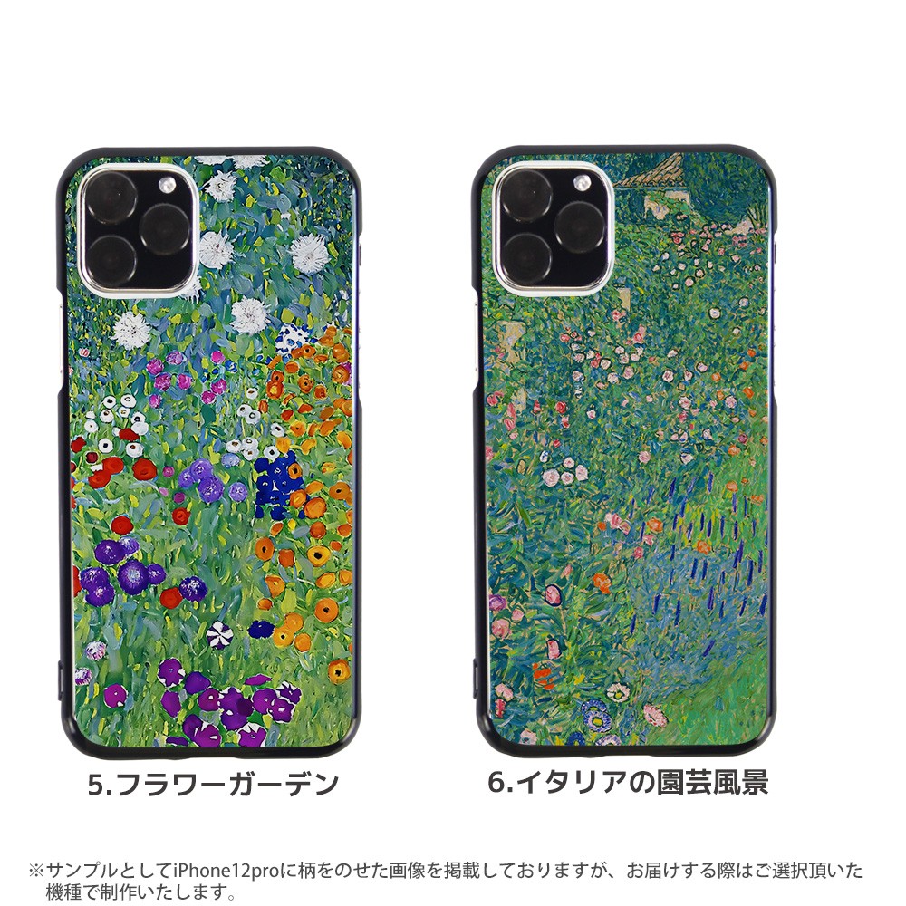 スマホケース 全機種対応 iPhone 17 ケース ハード iPhone16e pixel9a