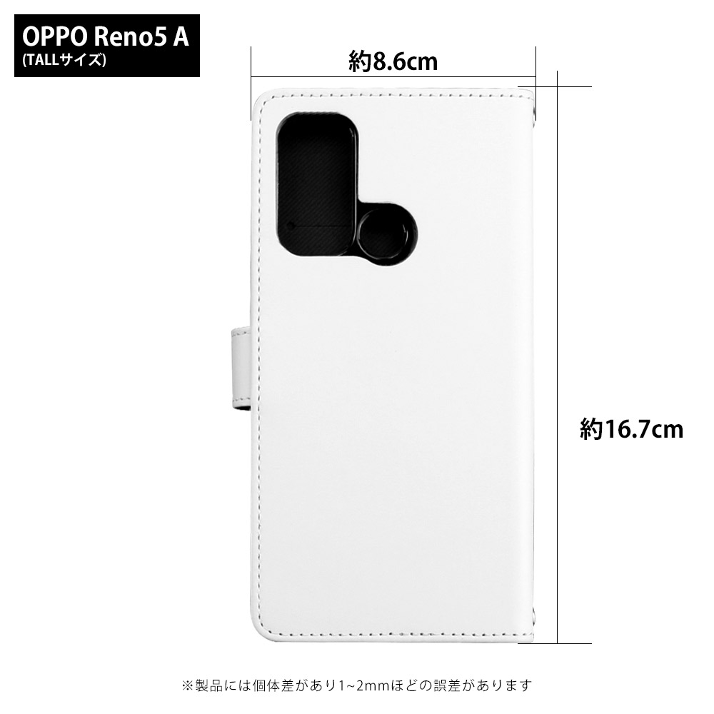 OPPO Reno5 A ケース 手帳型 オッポ レノ5a カバー スマホケース