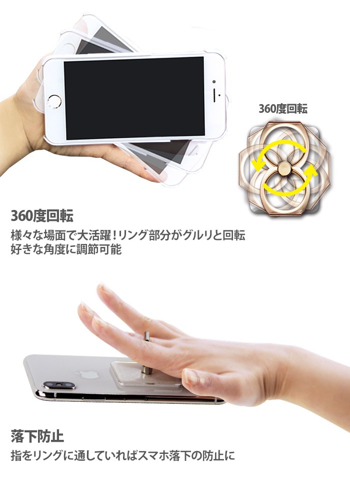 HONDA スーパーカブ スマホリング 落下防止 スマホスタンド iPhone