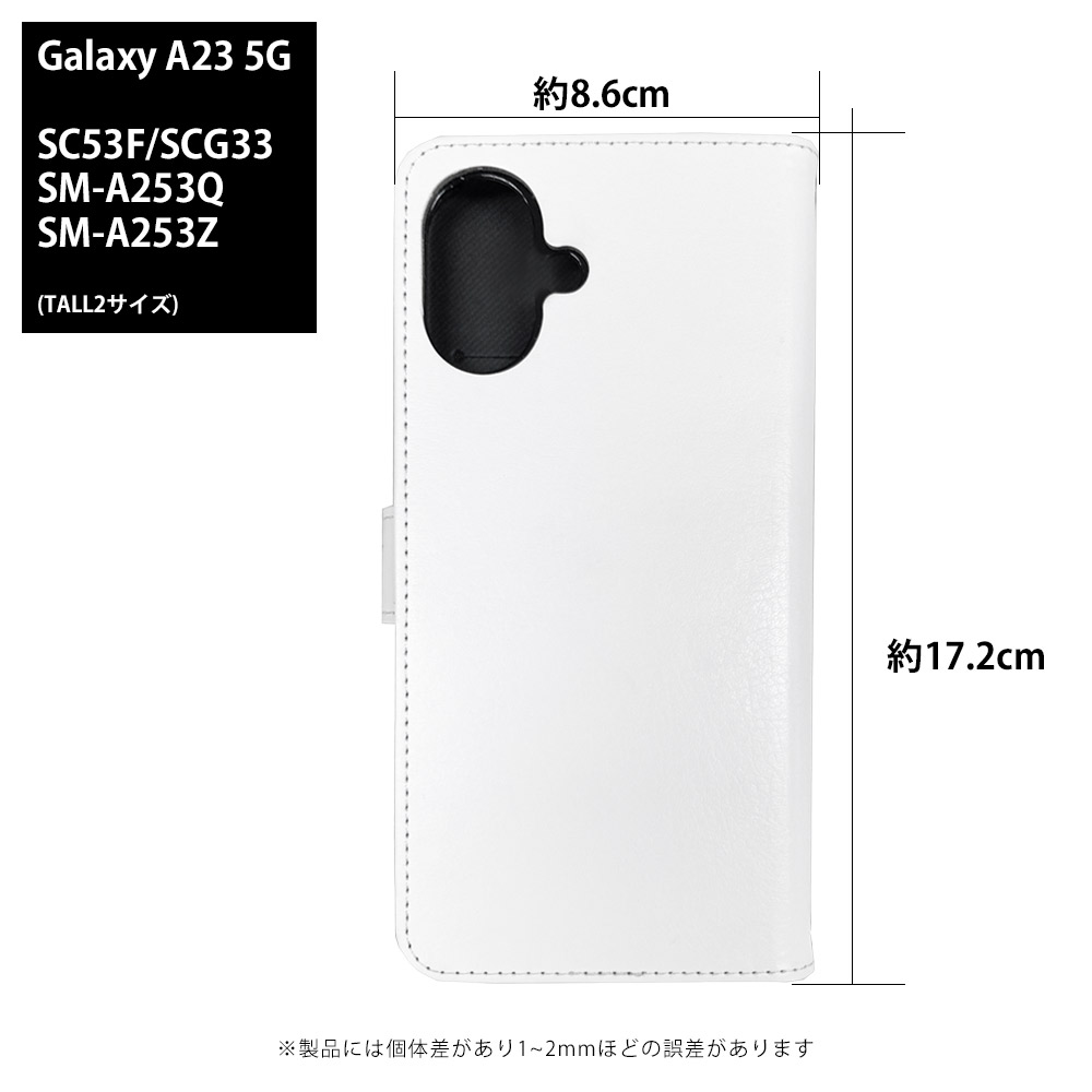 Galaxy A25 5G SC-53F ケース 手帳型 ギャラクシーa25 カバー デザイン