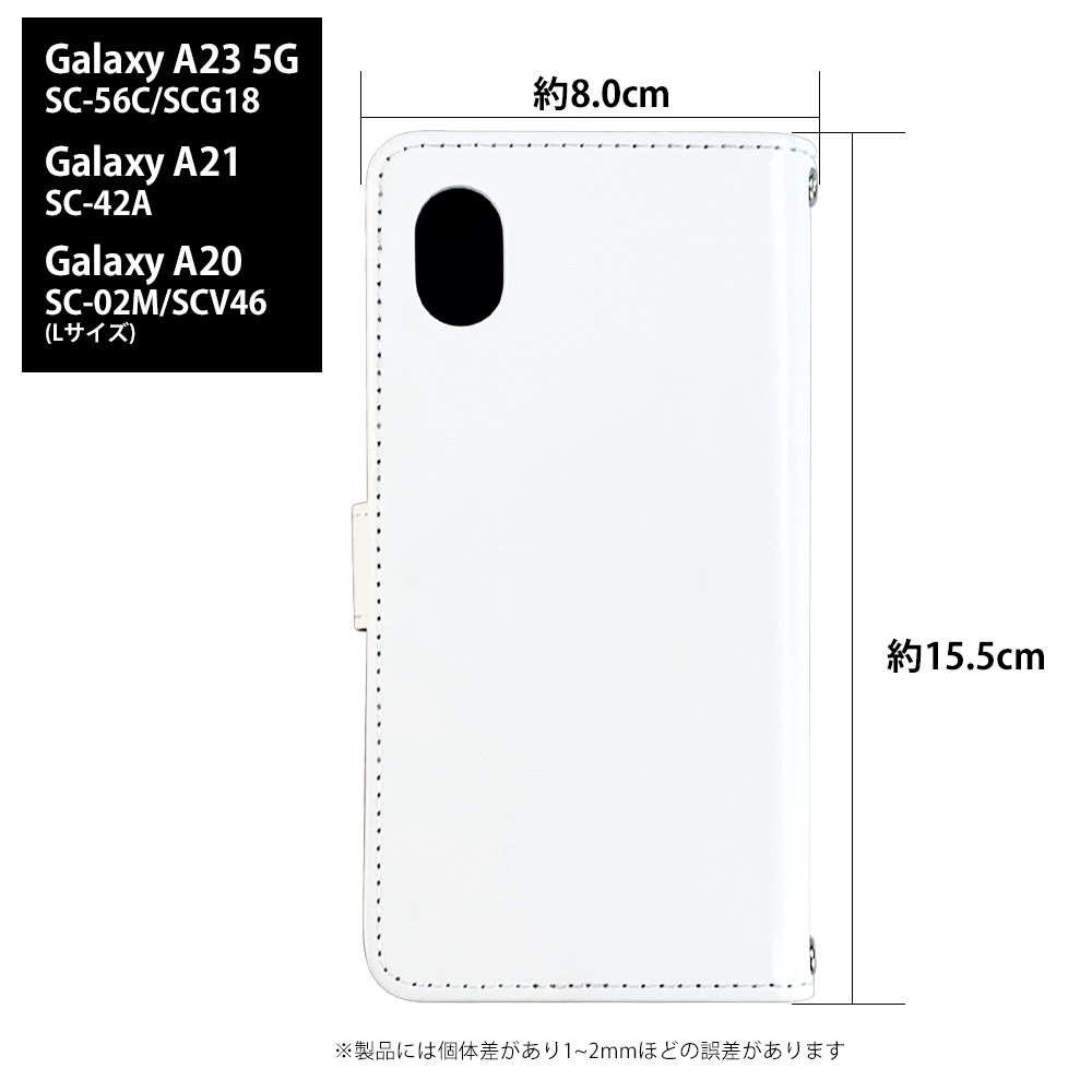 Galaxy A23 5G SC-56C ケース 手帳型 ギャラクシーa23 カバー デザイン ガーリー かわいい｜tominoshiro｜02