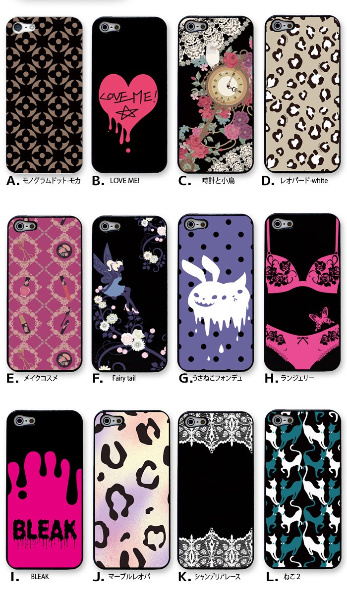 スマホケース 全機種対応 iPhone 17 ケース ハード iPhone16e pixel9a