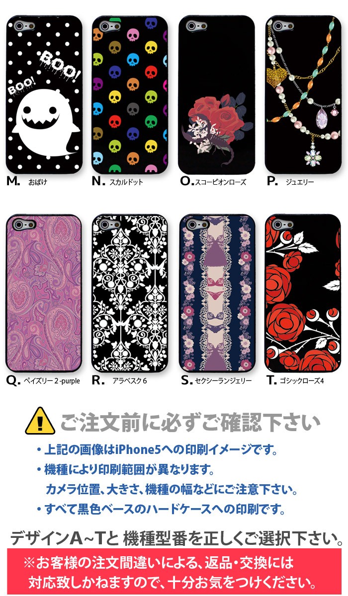 スマホケース 全機種対応 iPhone 17 ケース ハード iPhone16e pixel9a