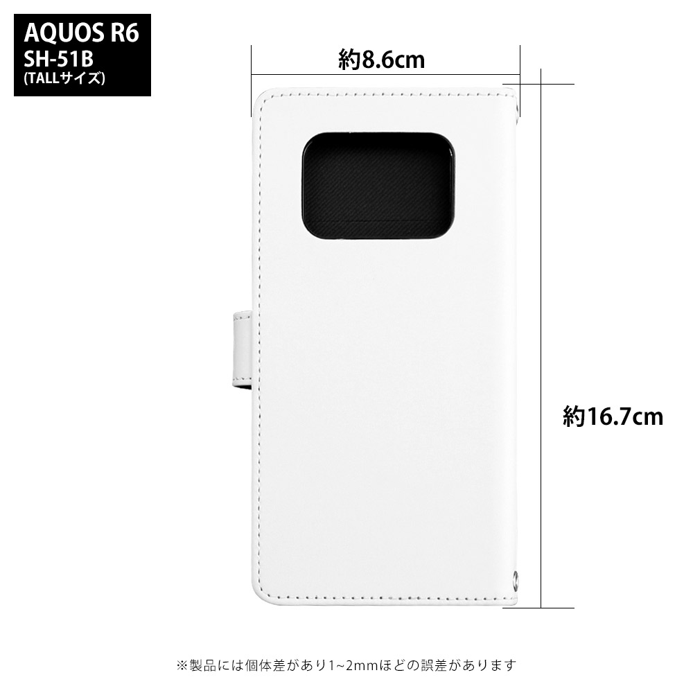 AQUOS R6 ケース 手帳型 SH-51B カバー アクオスr6 sh51b スマホケース デザイン イラスト風フラワー 花柄｜tominoshiro｜02