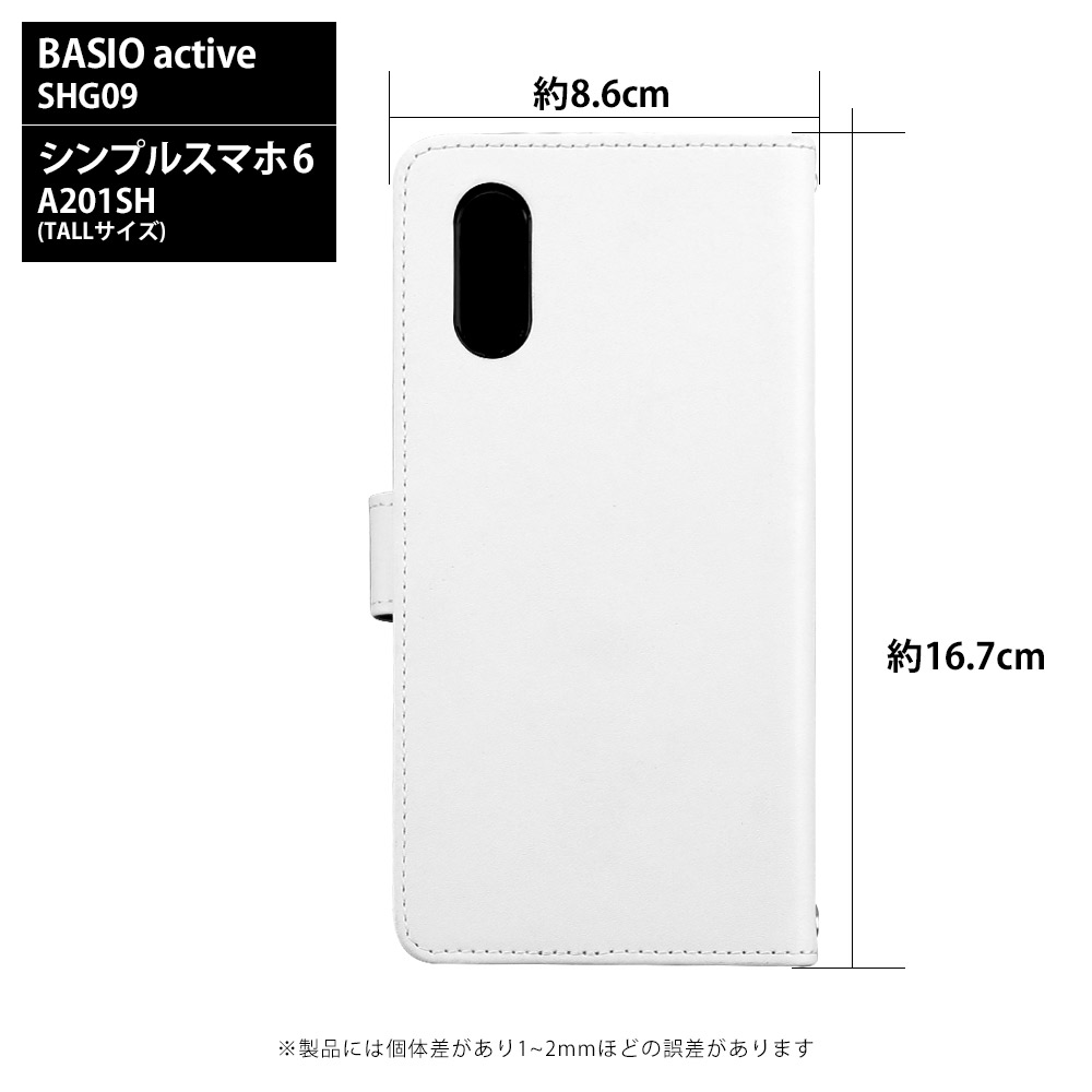BASIO active SHG09 ケース 手帳型 ベイシオ アクティブ カバー デザイン 棺と聖書｜tominoshiro｜02