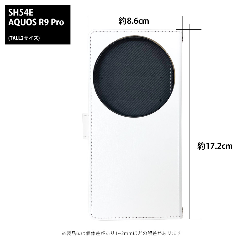 AQUOS R9 pro SH-M30 ケース...の詳細画像1