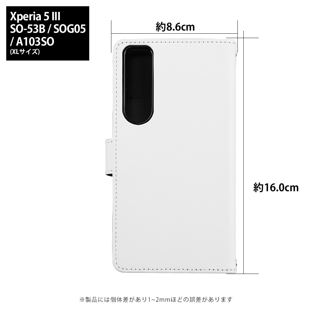 Xperia 5 III SOG05 ケース 手帳型 エクスペリア5iii xperia5iii
