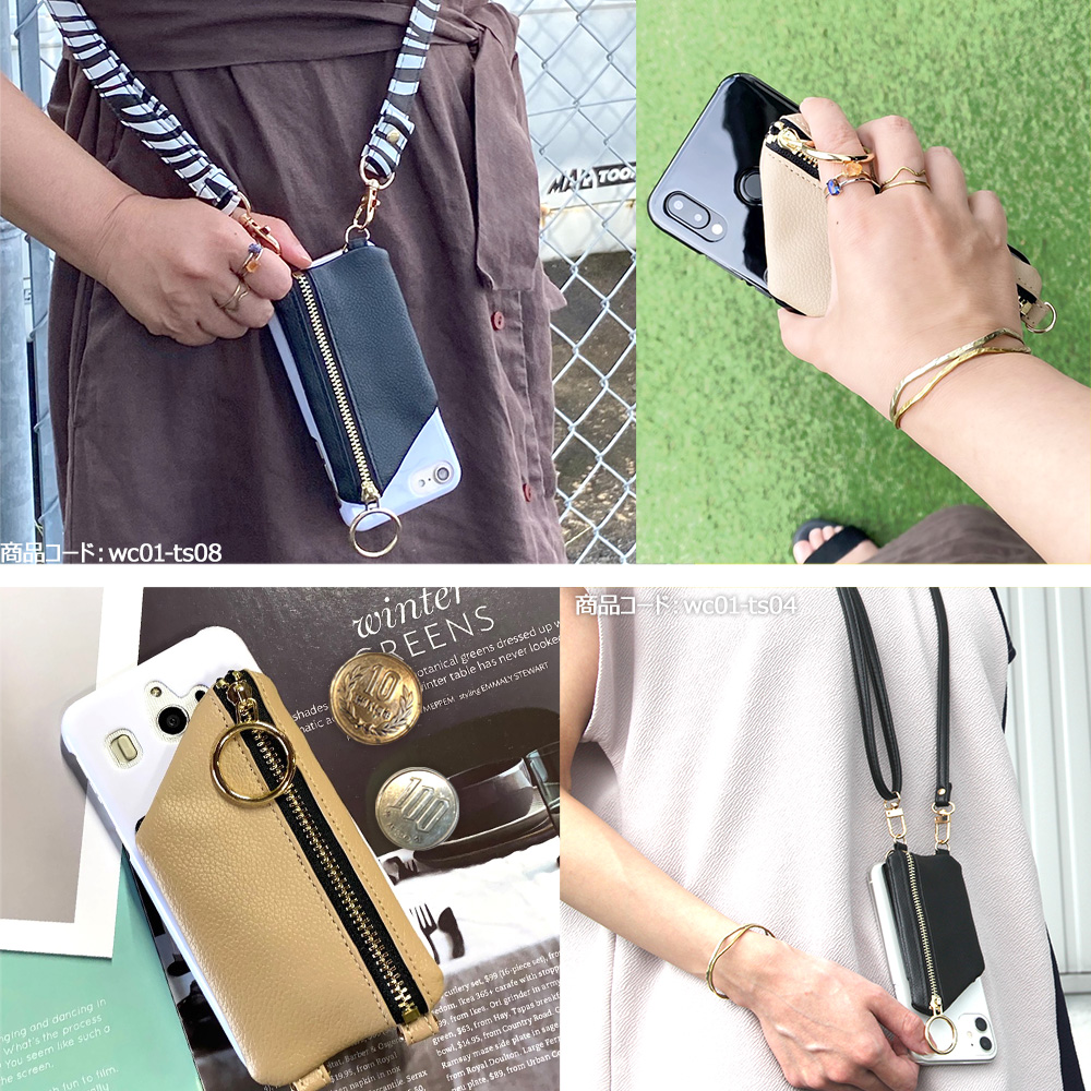 スマホショルダー 全機種対応 ウォレットケース ストラップ デザイン