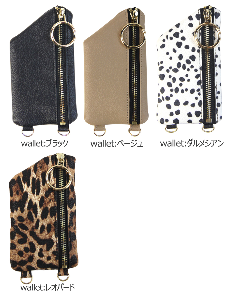 スマホショルダー 全機種対応 ウォレットケース ストラップ デザイン