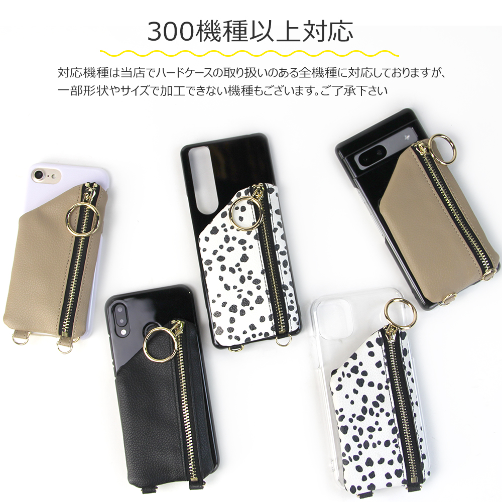 スマホショルダー 全機種対応 ウォレットケース ストラップ デザイン