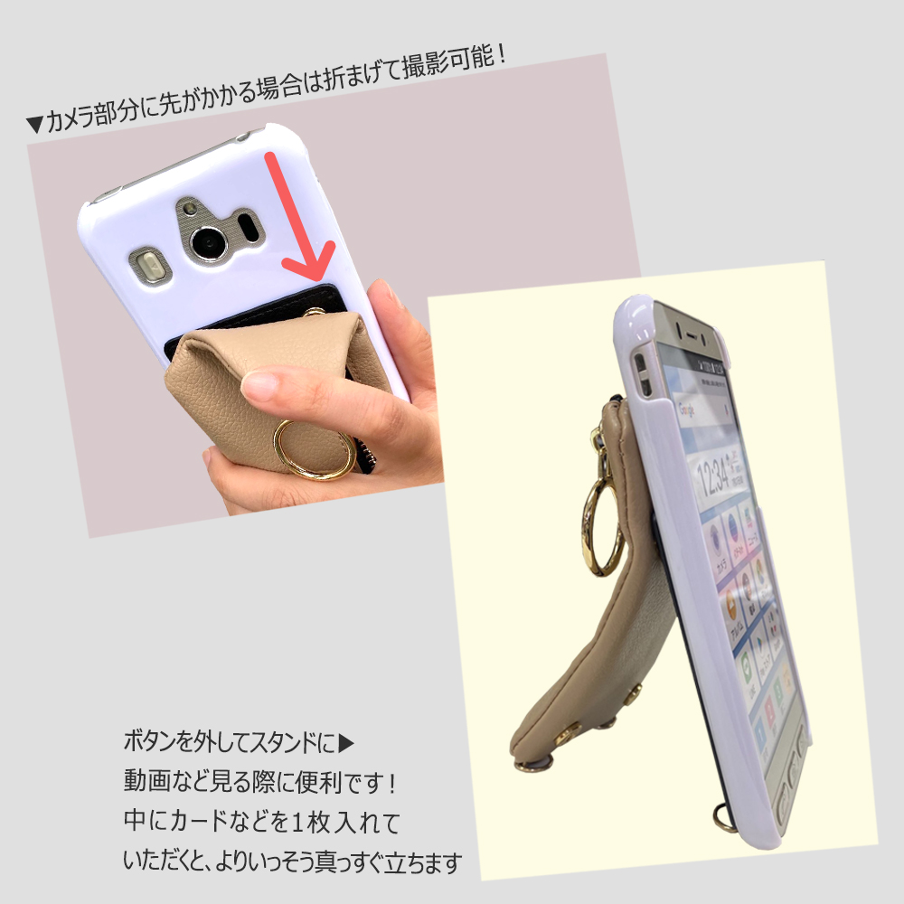 スマホショルダー 全機種対応 ウォレットケース ストラップ デザイン