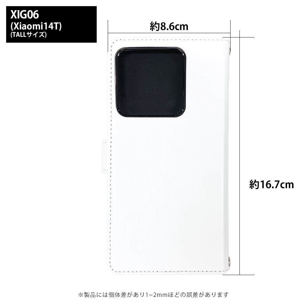 Xiaomi 14T XIG06 ケース 手帳...の詳細画像1