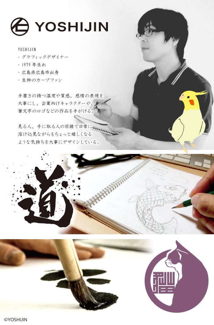 Pixel 8 ケース 手帳型 ピクセル8 カバー デザイン yoshijin 選べる鳥 文鳥 インコ｜tominoshiro｜07