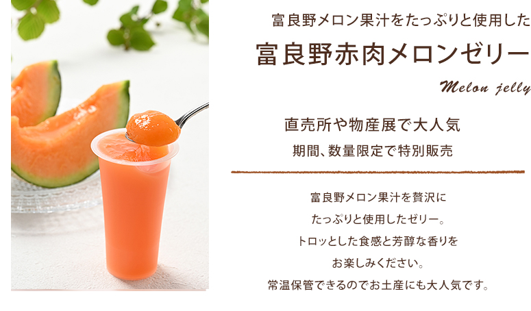 タイトル画像