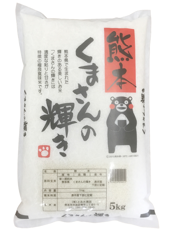 【大人気】お米　国内産　熊本　5kg✖️2 kyusyu-umakamon_4560275501849