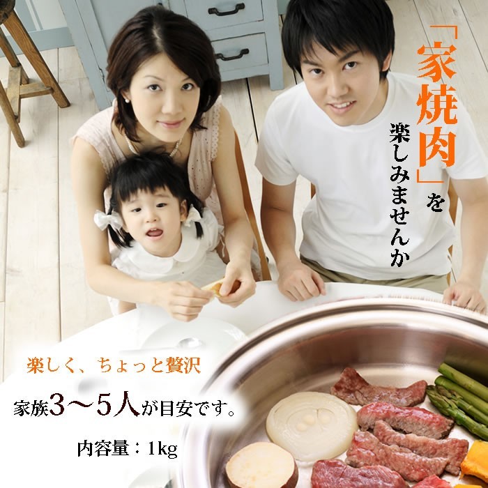 メーカー直送 父の日 ギフト 牛肉 焼肉 セット 1kg 黒毛和牛三昧 送料無料 カルビ ロース ランプ ミスジ イチボ 国産 焼き肉 バーベキュー q やきにく お中元 Aynaelda Com