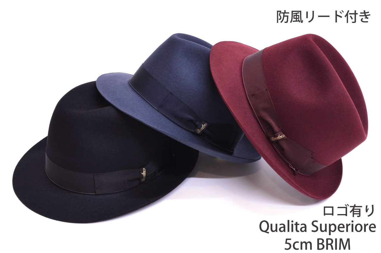 イタリア製 Borsalino ボルサリーノ フェルトハット QS クオリティスー