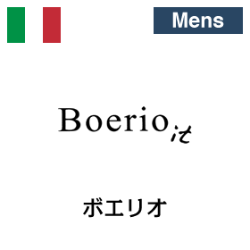 Boerio