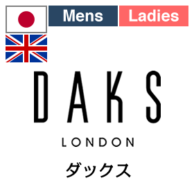 DAKS ダックス