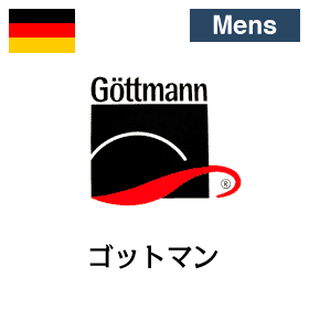 Gottmann ゴットマン