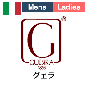 Guerra グエラ