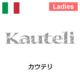 Kauteli