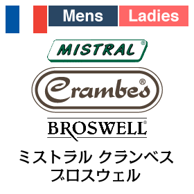 Mistral ミストラル