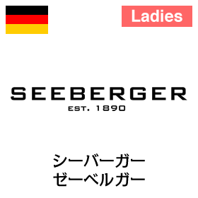 SEEBERGER