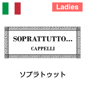 SOPRATTUTTO