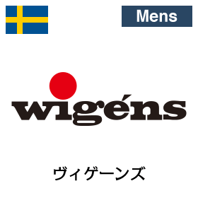 Wigens ヴィゲーンズ