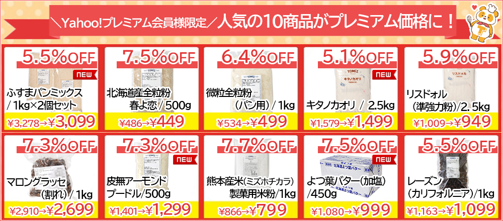 人気ショップが最安値挑戦 TOMIZ cuoca 富澤商店 クオカ バイオレット 日清製粉 25kg fucoa.cl