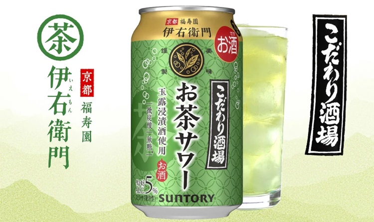 ２０２４年３月１２年新発売】サントリーこだわり酒場のお茶サワー 伊 