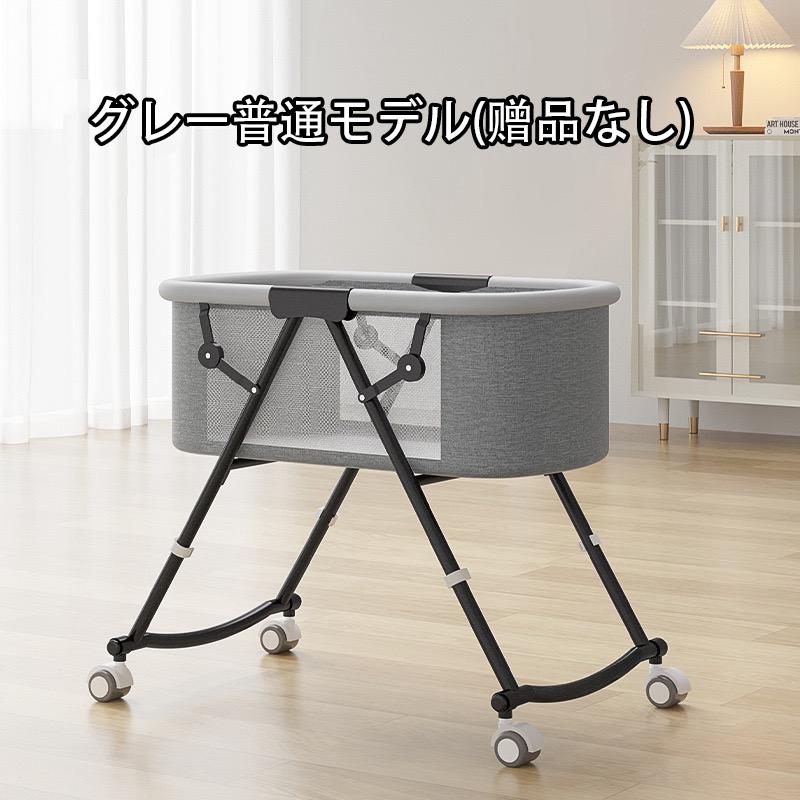 [[2024新モデル]]ベビーベッド 添い寝 ミニ 持ち運び 折りたたみ SGS認証済 五年保証 新生児 0ヶ 月~24ヶ月 ゆりかご 蚊帳 付き |  | 11
