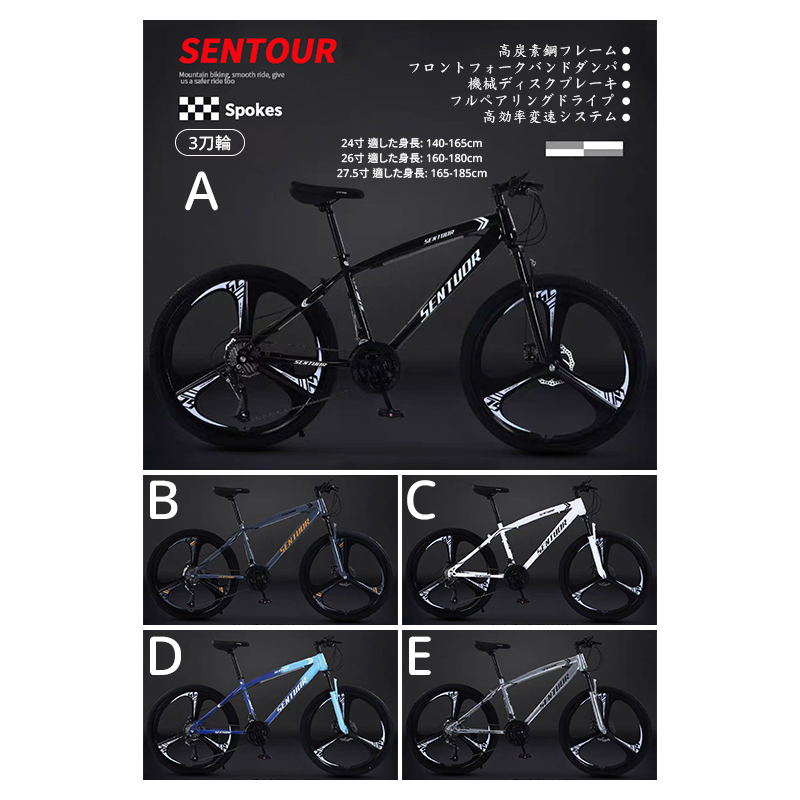 工場 自転車 バイク マウンテンバイク 太いタイヤ 21 24 27 30段変速 