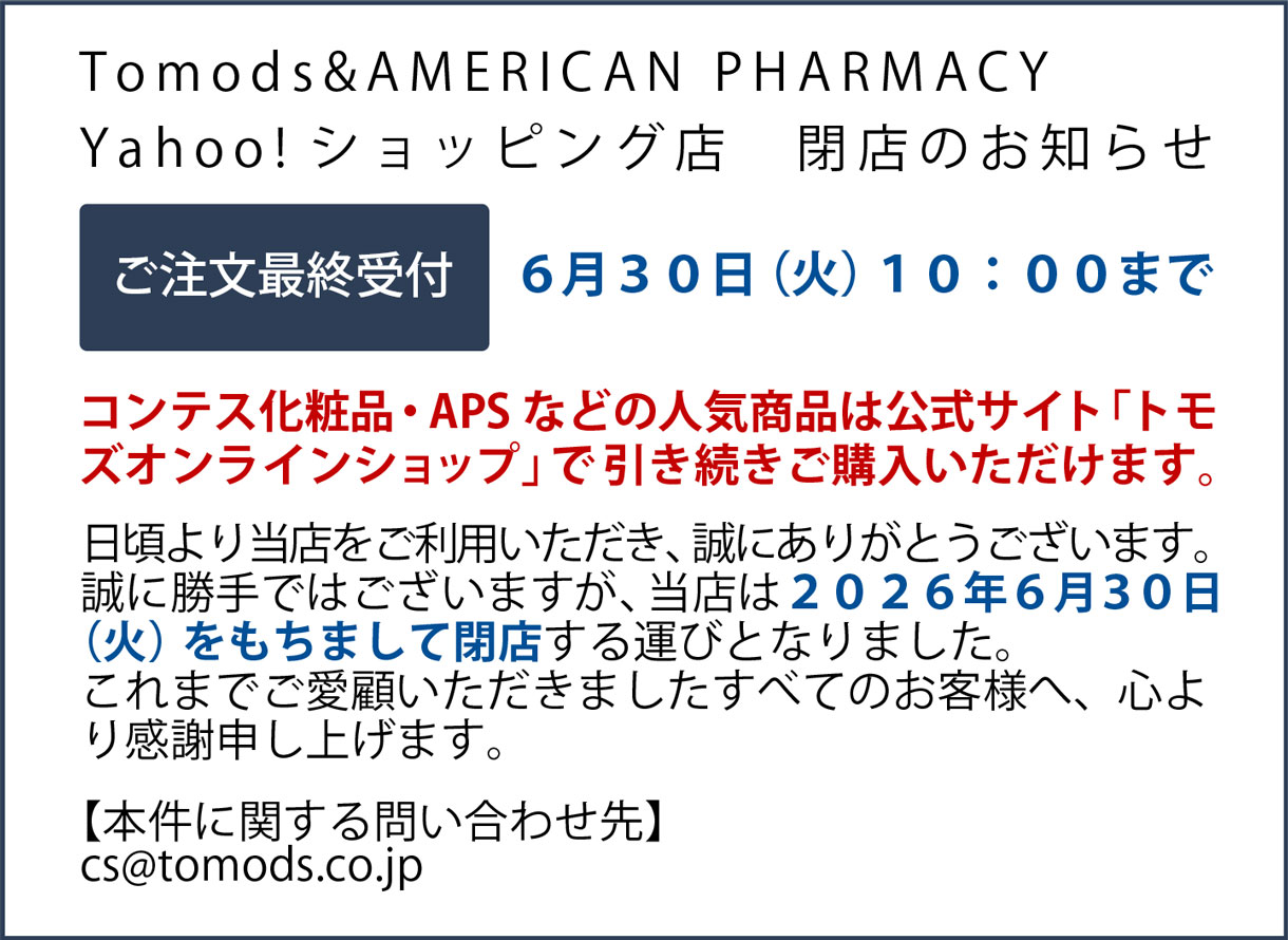 Tomods&AMERICAN PHARMACY - Yahoo!ショッピング