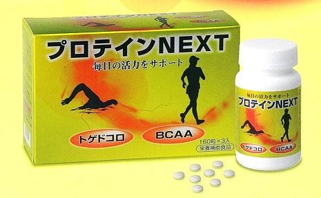 シンセツサポートプラス 低分子ヒアルロン酸×プロテオグリカン＋ 