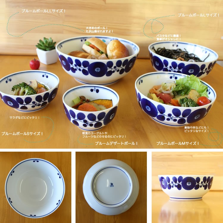 b_bowl_l_07.jpg