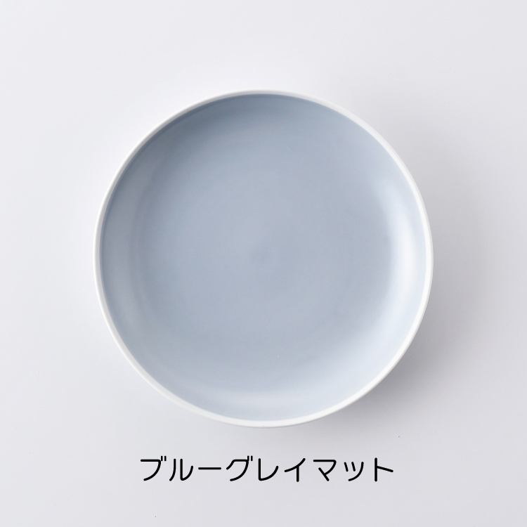 COMFOFT】 波佐見焼 コンフォート 大皿 和食器 プレート シンプル