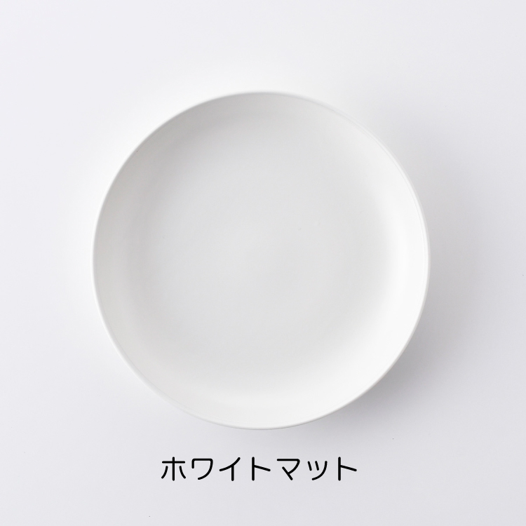 COMFOFT】 波佐見焼 コンフォート 大皿 和食器 プレート シンプル