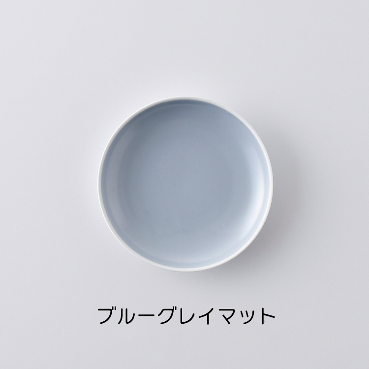 COMFOFT】 波佐見焼 コンフォート 中皿 和食器 プレート シンプル