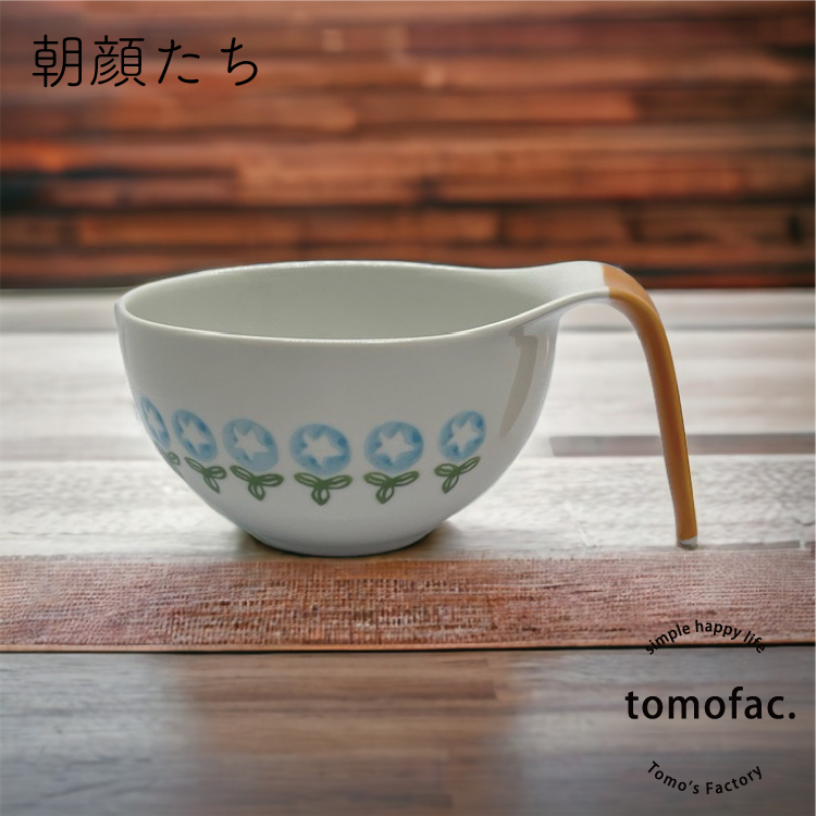 新品 波佐見焼 龍庵窯 スープカップ5個 節句 テーブルコーディネート