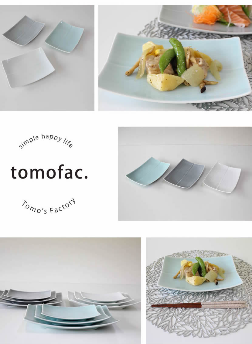 白山陶器 長方皿 中皿 波佐見焼 和食器 洋食器 シンプル セット